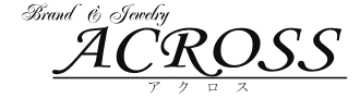 ブランド品買取・宅配買取ならACROSS アクロス 大阪平野店