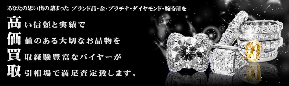 簡単写メール査定